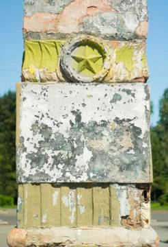 The old Soviet monument with a star Stock Photos