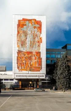 Old Soviet Mural Stock Photos