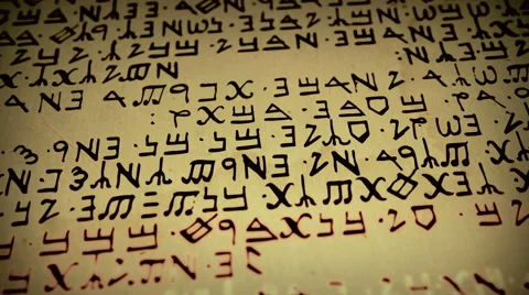 Old texts. The appearance of the burning words on parchment. Egyptian text Stock Footage 58854615