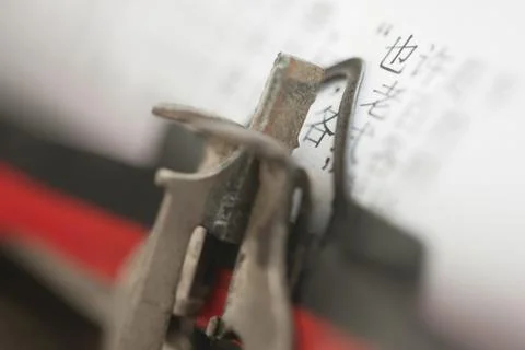 An old typewriter Stock Photos