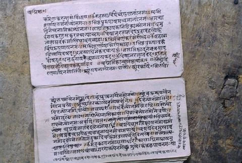 Old Vedic hindu scriptures, India, Asia Copyright: xAnilxDave/DinodiaxPhot... Stock Photos