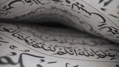 Old Vintage Handwritten Calligraphy Scriptures Of Muslim Holy Book. Exploring Stock Photos