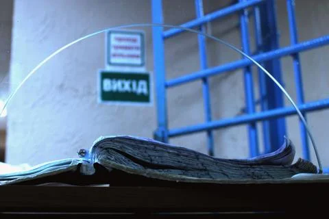 Old visitor log Stock Photos