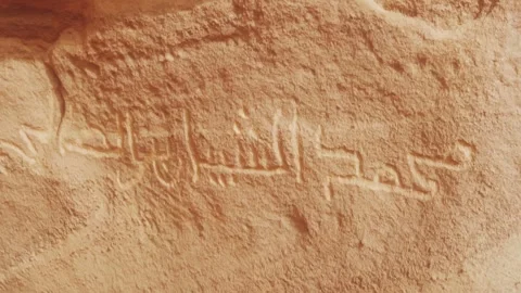 Old writing on rock Stock Footage 281168474