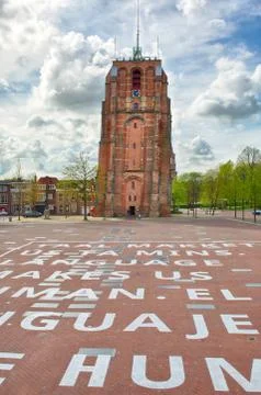 Oldehove Tower Stock Photos