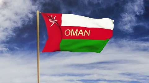 Oman flag with title waving in the wind. Looping sun rises style.  Animation Stock Footage 48591514