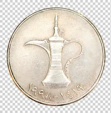 One Dirham Coin Stock Photos