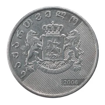 One lari Stock Photos