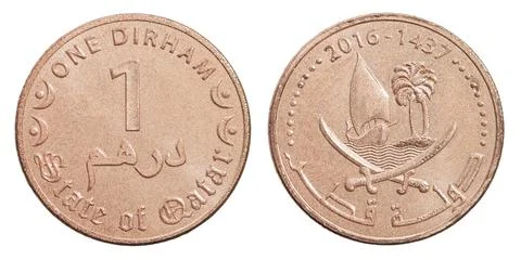 One Qatar dirham Stock Photos