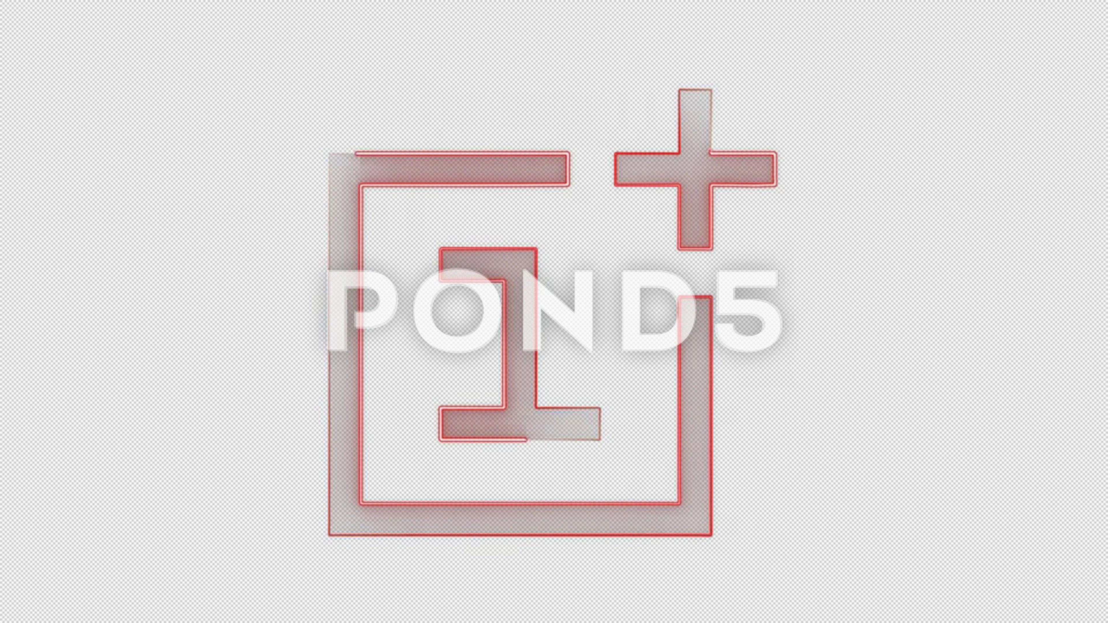 Logopond - Logo, Brand & Identity Inspiration (OnePlus)