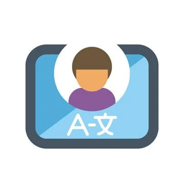 Online language course app providing foreign language learning Stock Illustration