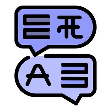 Online language translator translating text from one language to another 库存插图