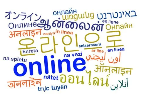 Online multilanguage wordcloud background concept Stock Illustration