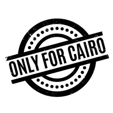 Only For Cairo rubber stamp Stockillustratie