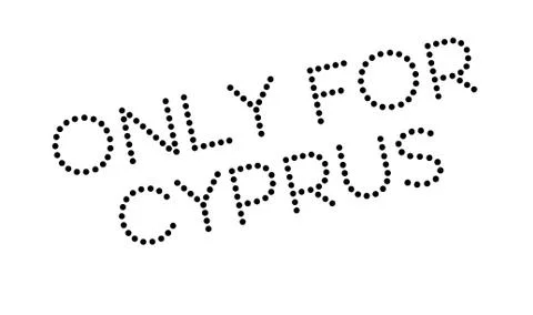 Only For Cyprus rubber stamp Stock Illustration