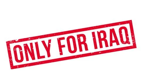 Only For Iraq rubber stamp Stock Illustration