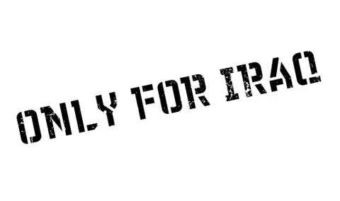 Only For Iraq rubber stamp Stock Illustration
