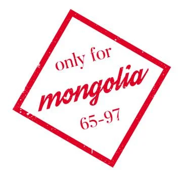 Only For Mongolia rubber stamp Stock Illustration
