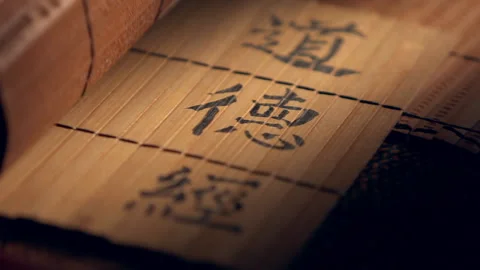 Open bamboo slips，china Stock Footage 143910424
