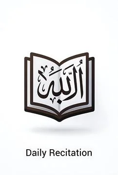Open book with arabic calligraphy Stock Illustration