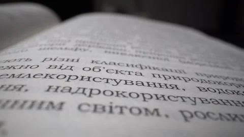 Open book close up. Dolly shot Stock Footage 244527919