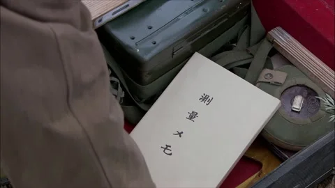 Open the measurement toolbox Stock Footage 261632823