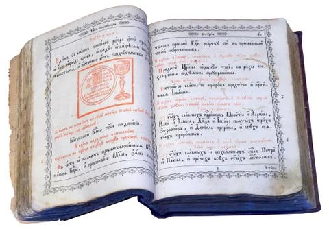 Opened Slavic ancient book written in old Cyrillic Stock Photos