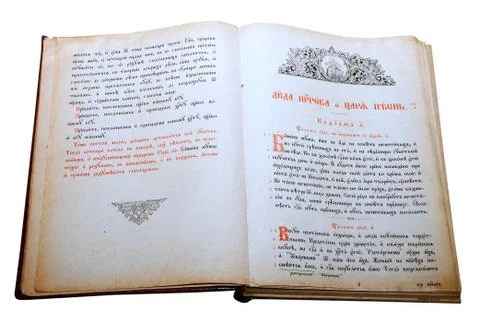 Opened Slavic ancient book written in old Cyrillic Stock Photos