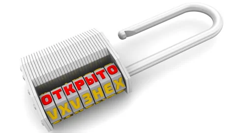 Opening code lock Video stock 132920061