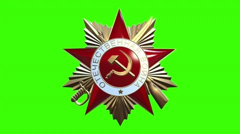 Order on green background 3D Stock Footage 48993076