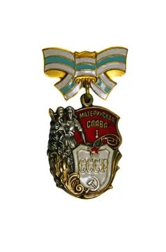 "Order of Maternal Glory" 1 st degree on a white background Stock Photos