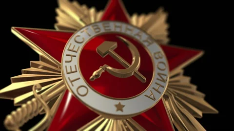 Order of the Patriotic War on a dark background Stock Footage 48564969