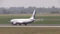 OrenAir jet takeoff HD Footage