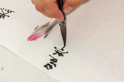 Oriental calligraphy Stock Photos