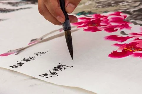 Oriental calligraphy Stock Photos