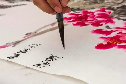 Oriental calligraphy Stock Photos