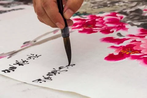 Oriental calligraphy Stock Photos
