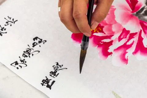 Oriental calligraphy Stock Photos