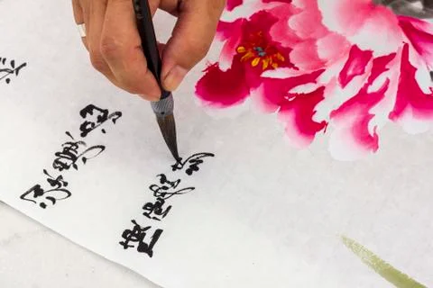 Oriental calligraphy Stock Photos