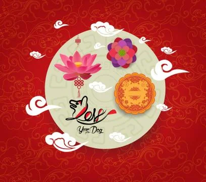 Oriental Chinese New Year pattern background. Year of the dog Stock Illustration