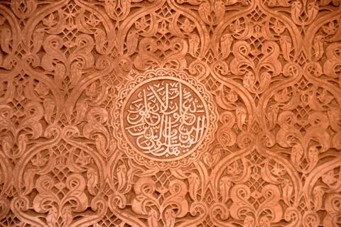 Oriental decorated stucco detail with script of quran saadien tombs marrakech Foto stock