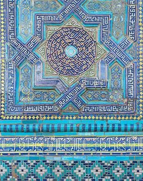Ornate Islamic tilework with geometric patterns and calligraphy at Shah-i-Z.. Stock Photos