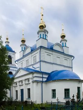 Orthodox church Stock Photos