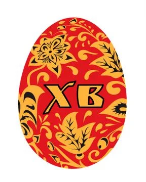 Orthodox Easter red egg Illustrazione stock
