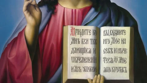 Orthodox icon Jesus Christ Stock Footage 145839257