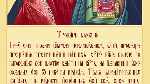 Orthodox icon Jesus Christ Stock Footage 145856800