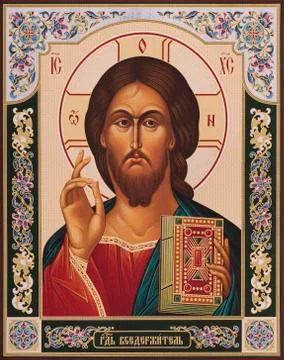 Orthodox icon of Jesus Christ Stock Photos