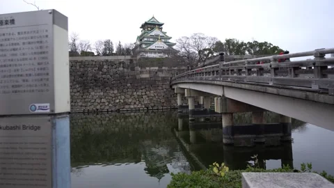 Osaka Castle Stockbeeldmateriaal 131006100
