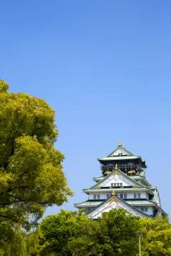 Osaka Castle Stock Photos