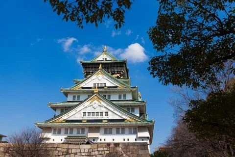 Osaka Castle Stock Photos